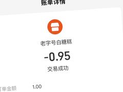 -老南昌白糖糕(大士院店)