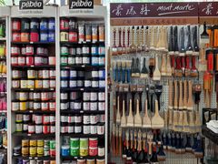 -三原色美术用品专营店(亿达新世界店)