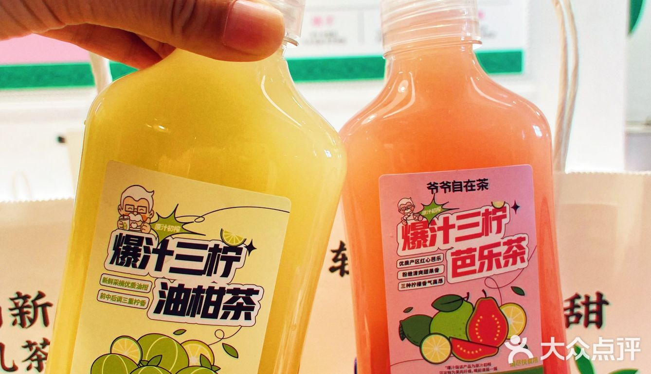 肯德基爷爷又在七夕搞事情啦‼️