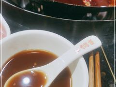 -锅首鲜品火锅(鸳鸯店)