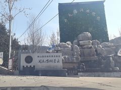 -开元溶洞