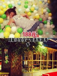 -波比一号儿童乐园(圣熙8号店)