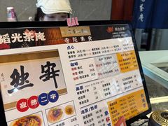 -韬光茶庵