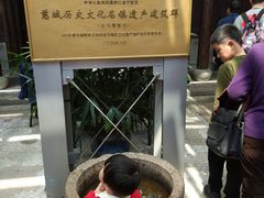 -走马楼饭庄(慈城古县城店)