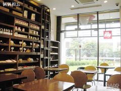 -榖屋house of flour(张江首店)