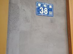 -霄汉牛三鲜湖北砂锅菜(万松园2店)