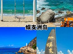 -三亚西岛海洋文化旅游区