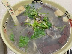 鸭肝鸭肠鸭血粉丝汤-笑云开汤包店(网巾市店)