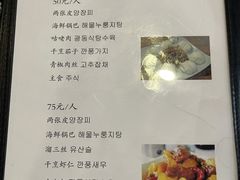 -桃园中华料理炸酱面(燕儿岛路店)