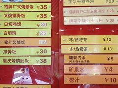 -沙河粉村·国家非遗传承(云台店)