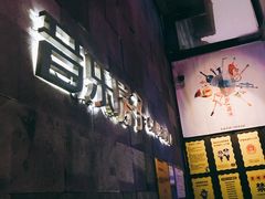 -音乐房子(鎏嘉码头店)