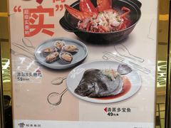 -稻香酒家·33年老字号·港式粤菜(富邦中心店)