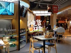 大堂-胡子大厨·超级小炒肉(华润店)