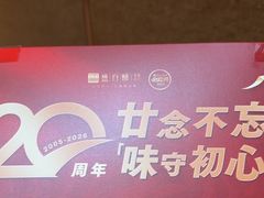 -盛百味·家宴餐厅(霸州分店)