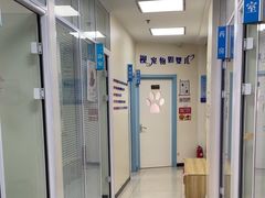-全心全意连锁动物医院·微创中心·内科急重症·心脏专科(丰管路店)
