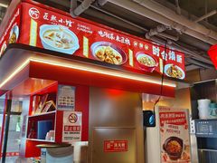 -匠熙小馆(崇文门店)