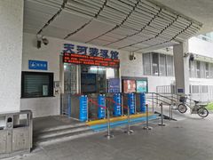 -天河体育中心游泳馆
