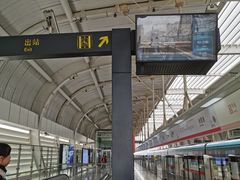 -徐图港(地铁站)
