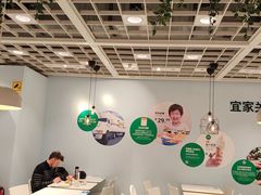 -宜家·瑞典风味餐厅(四元桥店)