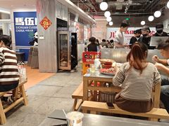 -馬伍旺川菜(金象城店)