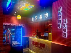 -管氏翅吧(国展店)