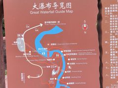 -赤水丹霞旅游区·大瀑布