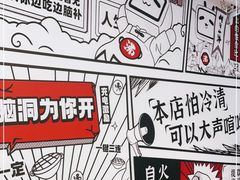-生活如沸·顺德水牛奶火锅(大学路店)