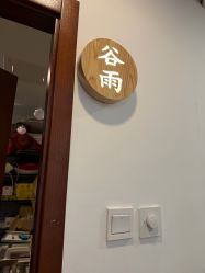 -梵茜儿·头道汤养生馆