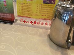 -全聚德烤鸭店(和平路店)