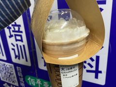 -星巴克(广州番禺钻汇广场分店)