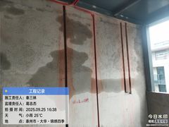 -红蚂蚁装饰泰州分公司