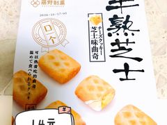 -紫荆城食品交易中心(华强北店)
