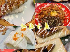 -仙隐小鹿中华料理(南宁万象城店)