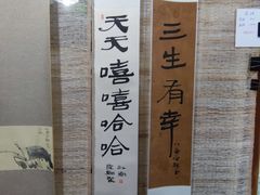 -苏州本色美术馆