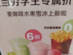 -麦当劳(金山红星美凯龙DT店)