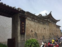 门面-喜洲翰林餐厅(董家百年老宅店)