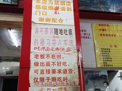 -明呈黄鱼面馆(斜土路店)