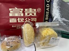 -富贵面包公司(运河店)