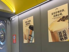 -茶力的小怪兽(梅林卓悦汇店)