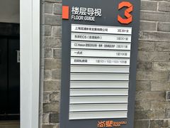 -上海交通大学董浩云航运博物馆
