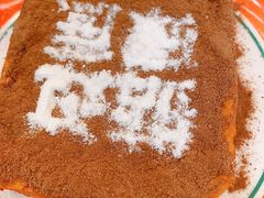 -添利·香港茶餐厅·下午茶(雪象店)