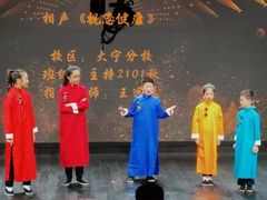 -小荧星艺校(大宁分校)