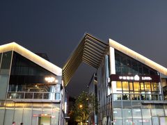 -恒生万鹂广场(唐镇店)