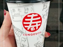 姜母奶茶-寿奶茶·鲜奶与茶(合生汇购物中心店)