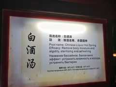 -三亚海棠湾南田温泉神龙谷