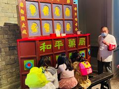 -和平菓局(王府井店)