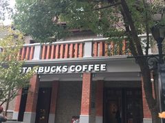 -星巴克臻选(思南公馆店)