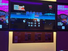-星聚会KTV(南翔印象城MEGA店)