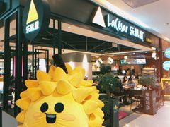 -乐凯撒披萨(正佳广场店)