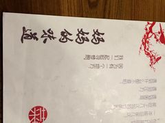 -妈妈的味道(工人体育场东路店)